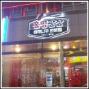 홍명 네이버블로그