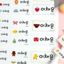 안단태디자인주 | 0세반 가정어린이집 첫등원 (1) 어린이집 입소 준비물 챙기기