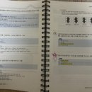 산업안전기사