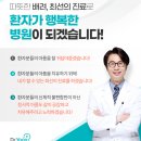 부산이비인후과의원 이미지