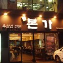 방배역 3번출구 뒤 네이버블로그