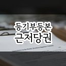 위드미공인중개사사무소 이미지