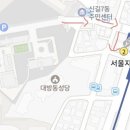 하삼동커피신림