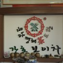 강호보이차 네이버블로그