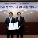 한국항공대학교 항공·경영대학원 이미지