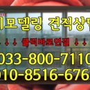 대영인테리어 이미지