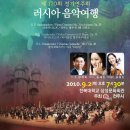 제170회 정기연주회 이미지