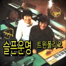 The Ace Of Sorrow(슬픈 운명) 트레몰로 Am/C 이미지