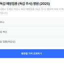 연세선내과의원 네이버블로그