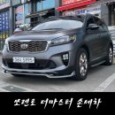 달인손세차장 - 홍성군 내포로 80 | 달인손세차장
