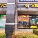 으뜸스타안경원(동래점) | 부산 압축렌즈 추천, 으뜸스타안경 동래본점 가성비 케미렌즈 후기 / 동래구 수안 안경