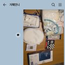 짱가방 | 26-2-1, 본격 ? 말띠맘의 육아용품 준비 시작/일본 후쿠오카 태교여행, 아카짱혼포, 스토케 트립트랩...