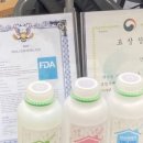 광신산소