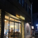 보라식당 이미지