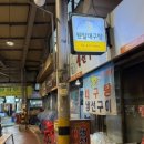 인왕약국 이미지