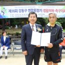 샘터근린공원(족구장) 이미지