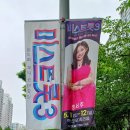 정서주 가수님 부산 BEXCO 콘서트 개최 이미지