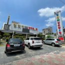 황제소갈비 이미지