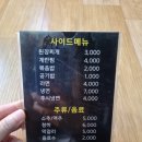 신안산골