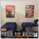 이대로쏠라 | 피부 속건조 개선 후기 여드름균 제거 1:1 정밀상담으로 만족도 상승