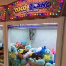 도깨비 인형뽑기방 이미지