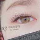 아이쏘블리