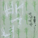 광주여관 이미지