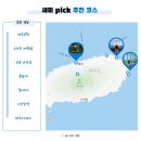 남원읍-61 | 제주도 2박 3일 여행 일정 6월 투어팸 코스 추천