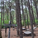 모락산휴게소