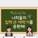 본수학학원