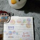 [서일페 구매 후기 3탄] 서일페 소소한 후기 / 다꾸 마스킹 테이프 추천 / 마테 작가 소개 (!내돈내산!)