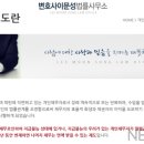 변호사이문성법률사무소 네이버블로그