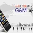 고고파트너스
