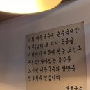 대동국수 - 천안시 서북구 불당22대로 92 | 대동국수