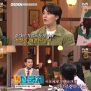 신삼국지 이미지