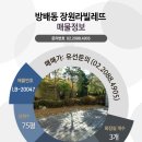 라빌레뜨 네이버블로그