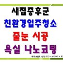 부천중동해링턴개발 네이버블로그