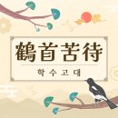 고대1080 이미지