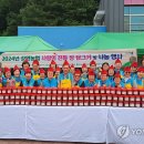 지역사랑농촌체험휴양마을 이미지