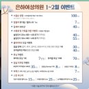 은하여성의원 이미지