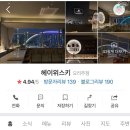 Hey Whisky(헤이 위스키)