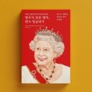 생활영어를 위한 기초영문법 이미지