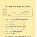 민요장구(초) 이미지