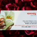 바비네일 네이버블로그