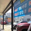 버스정류장(소촌금호아파트) 이미지