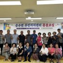 풍물교실 이미지