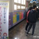 인구보건복지협회인천지회 성폭력상담소 이미지