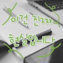 강진군 노인복지센터 | 노인복지센터 2년 근무 현실...솔직히 말해드립니다 (사회복지사 후기)