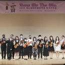 행운관 - 북구 화암1길 38 | 분당 바이올린 학원 :: 2022 제니윤 바이올린 학원 정기연주회 '쇼미 더 올린' 후기