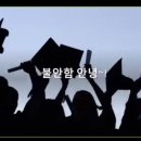 잉글리쉬팟어학원